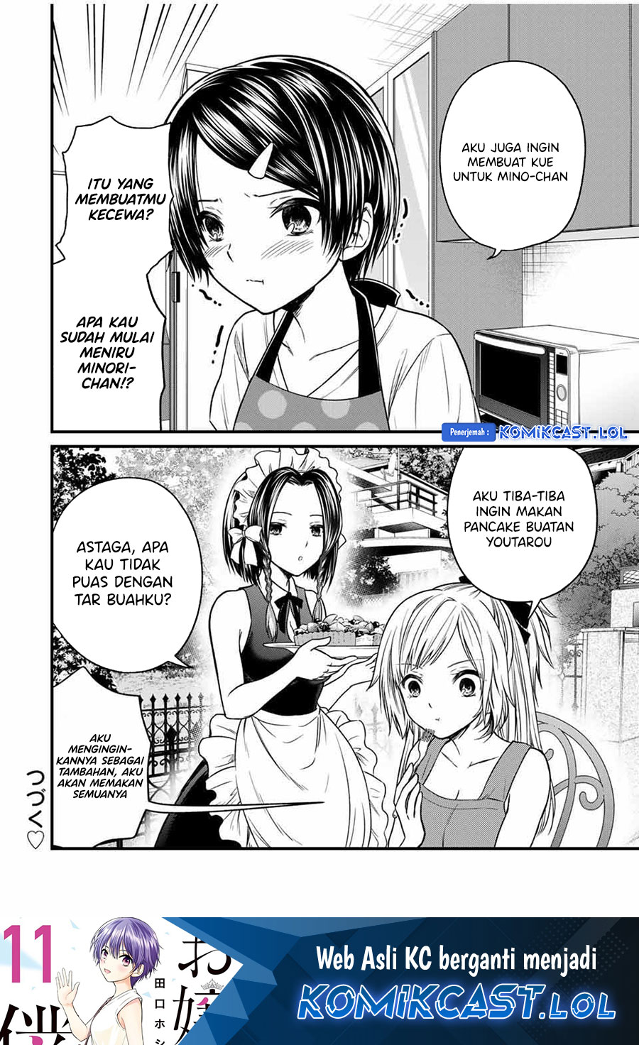 Ojou-sama no Shimobe